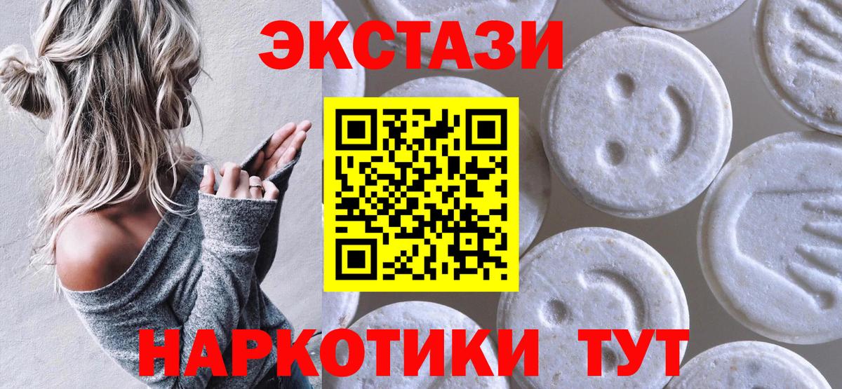 дарк нет наркотические препараты  Вход с VPN  Зеленогорск  Экстази 300 mg  OMG вход 