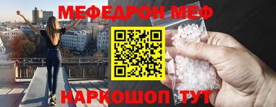 мефедрон Ликино-Дулёво