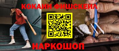 мефедрон Ликино-Дулёво