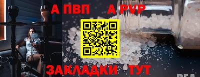 марихуана Ливны