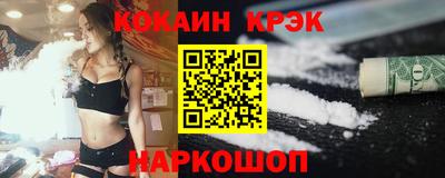 кокаин VHQ Лесосибирск