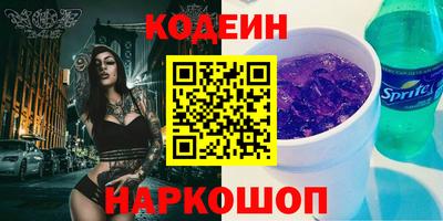 кокаин VHQ Лесосибирск