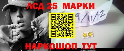 мефедрон Ликино-Дулёво