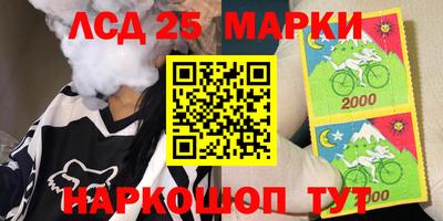 марихуана Ливны