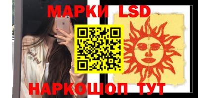 кокаин VHQ Лесосибирск