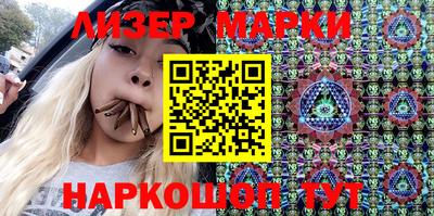 мефедрон Ликино-Дулёво