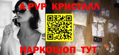 марихуана Ливны
