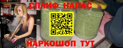 марихуана Ливны