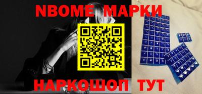 мефедрон Ликино-Дулёво