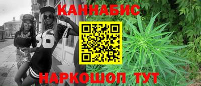 марихуана Ливны