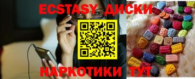 мефедрон Ликино-Дулёво