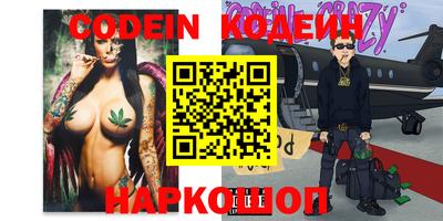 мефедрон Ликино-Дулёво
