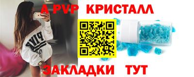 марихуана Ливны