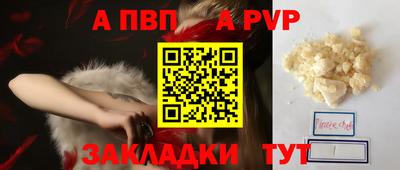 мефедрон Ликино-Дулёво