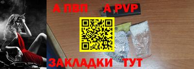 марихуана Ливны