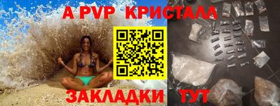 мефедрон Ликино-Дулёво
