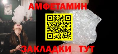 мефедрон Ликино-Дулёво