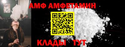 мефедрон Ликино-Дулёво