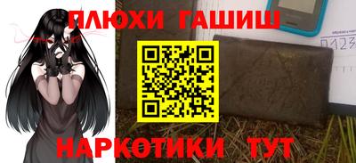 кокаин VHQ Лесосибирск