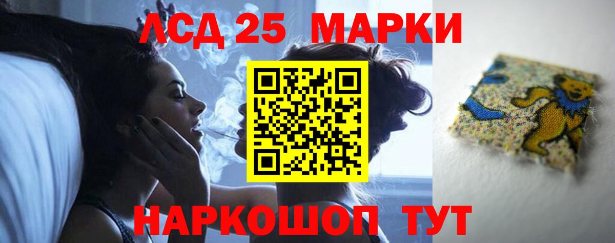 ЛСД экстази  Вход с VPN  Зеленогорск  Лсд 25 экстази ecstasy 