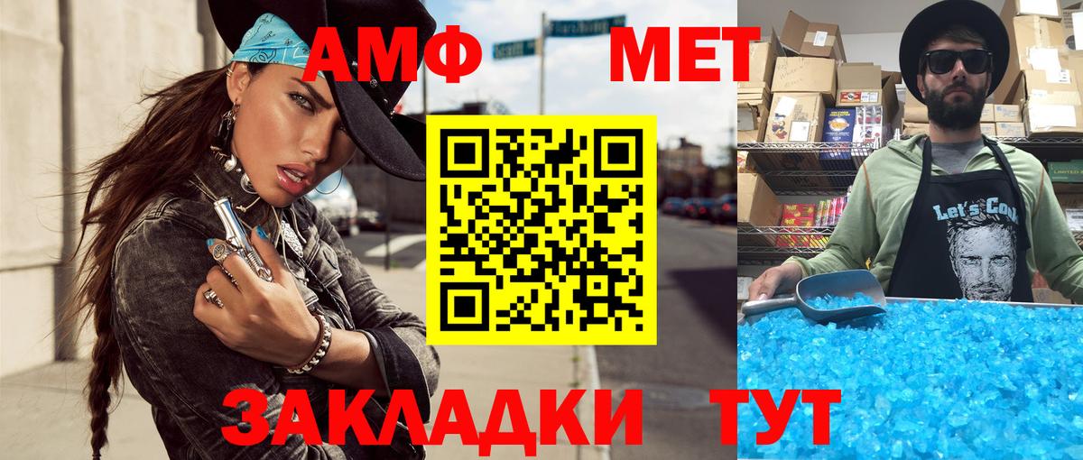 Первитин витя  Вход с VPN  Зеленогорск 