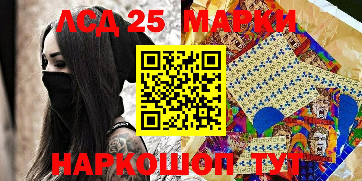 Меф   ГАШИШ  Вход с VPN  COCAIN  Экстази  Бошки Шишки  Зеленогорск  ГАШ 