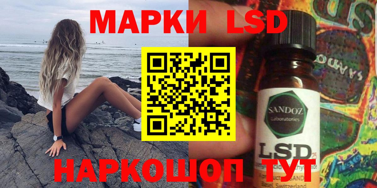 Наркотические марки 1,8мг  Вход с VPN  Зеленогорск 