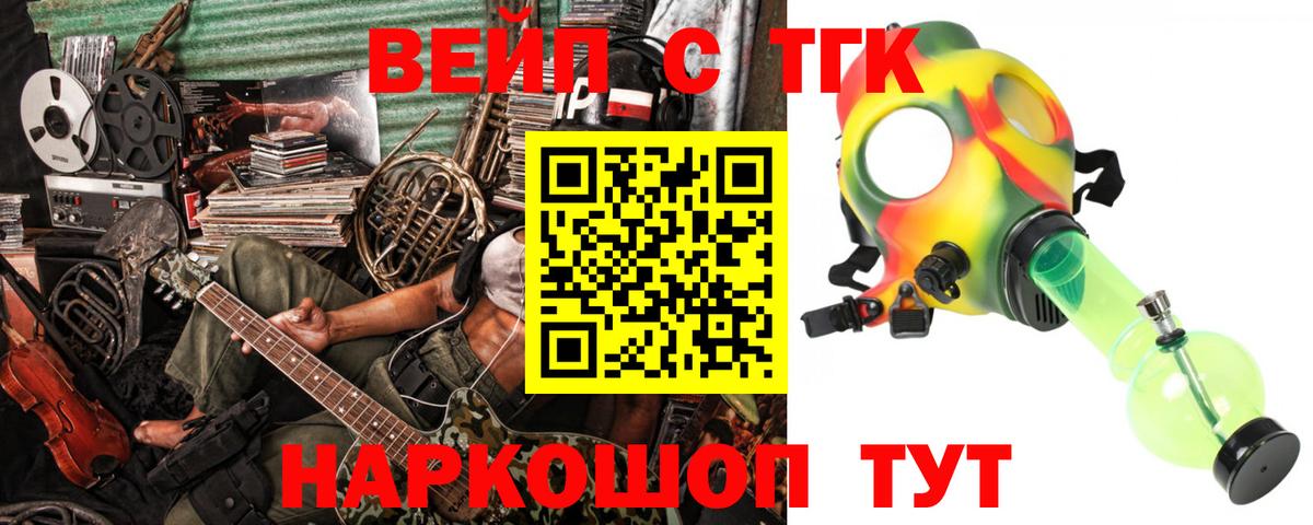 Дистиллят ТГК концентрат Зеленогорск