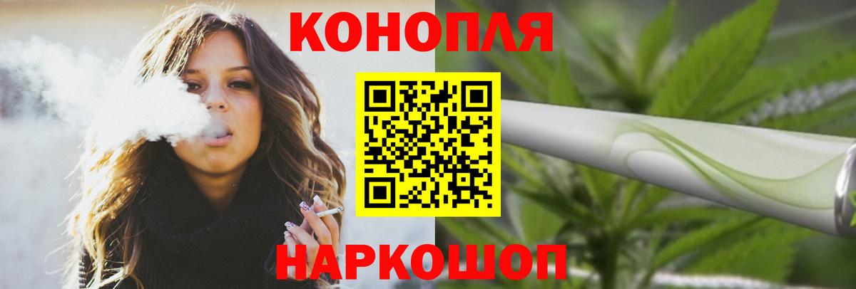 МАРИХУАНА марихуана  Конопля SATIVA & INDICA  Вход с VPN  Каннабис Ganja  Зеленогорск  Шишки марихуана OG Kush 